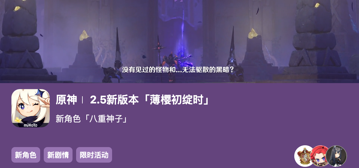 新版本详情页示例